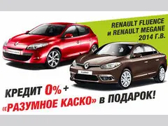 Авто в кредит каско в подарок Авто в кредит каско в подарок
