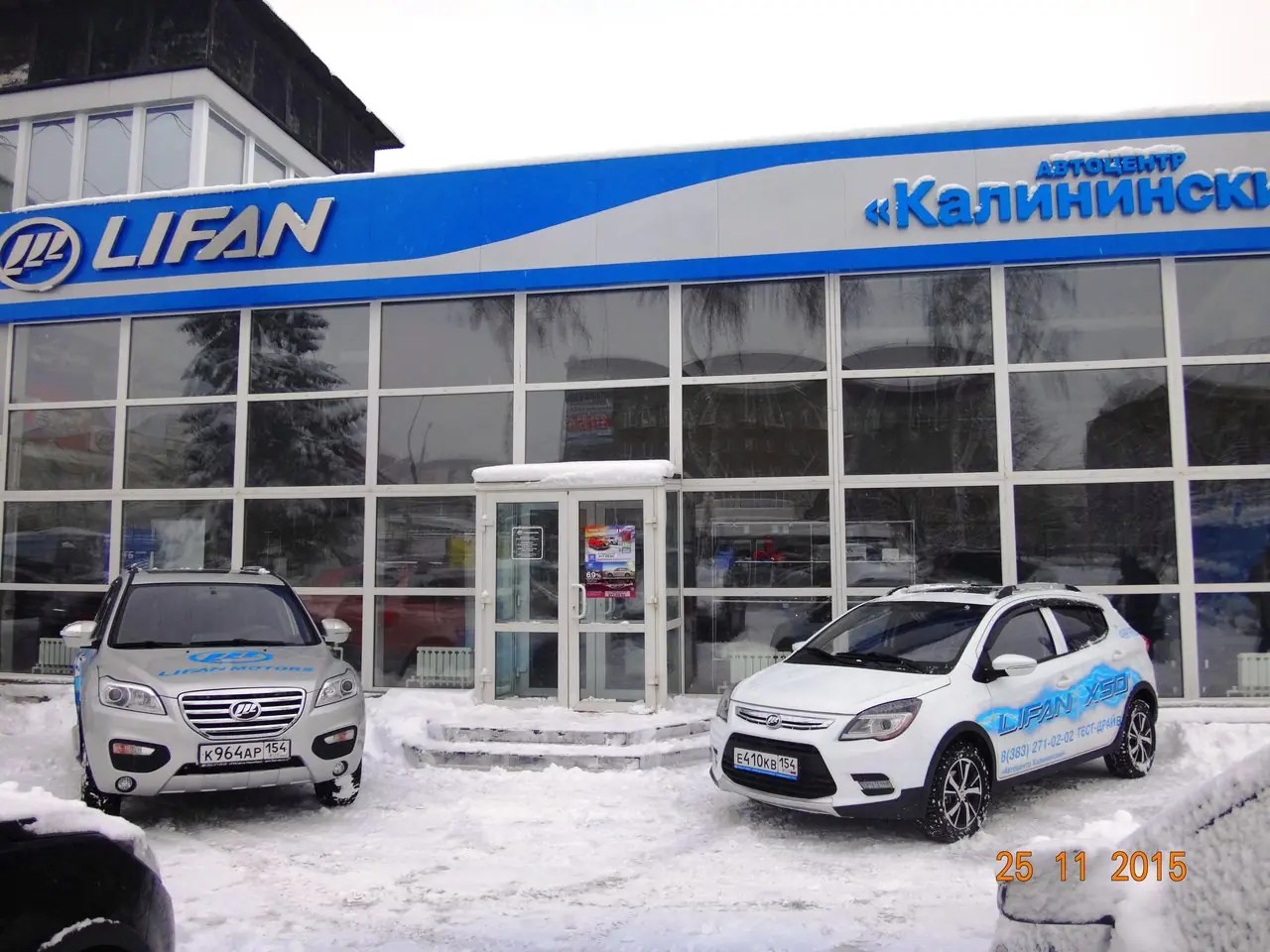 Китайский автомобиль Hafei_27 Китайский автомобиль Hafei_27