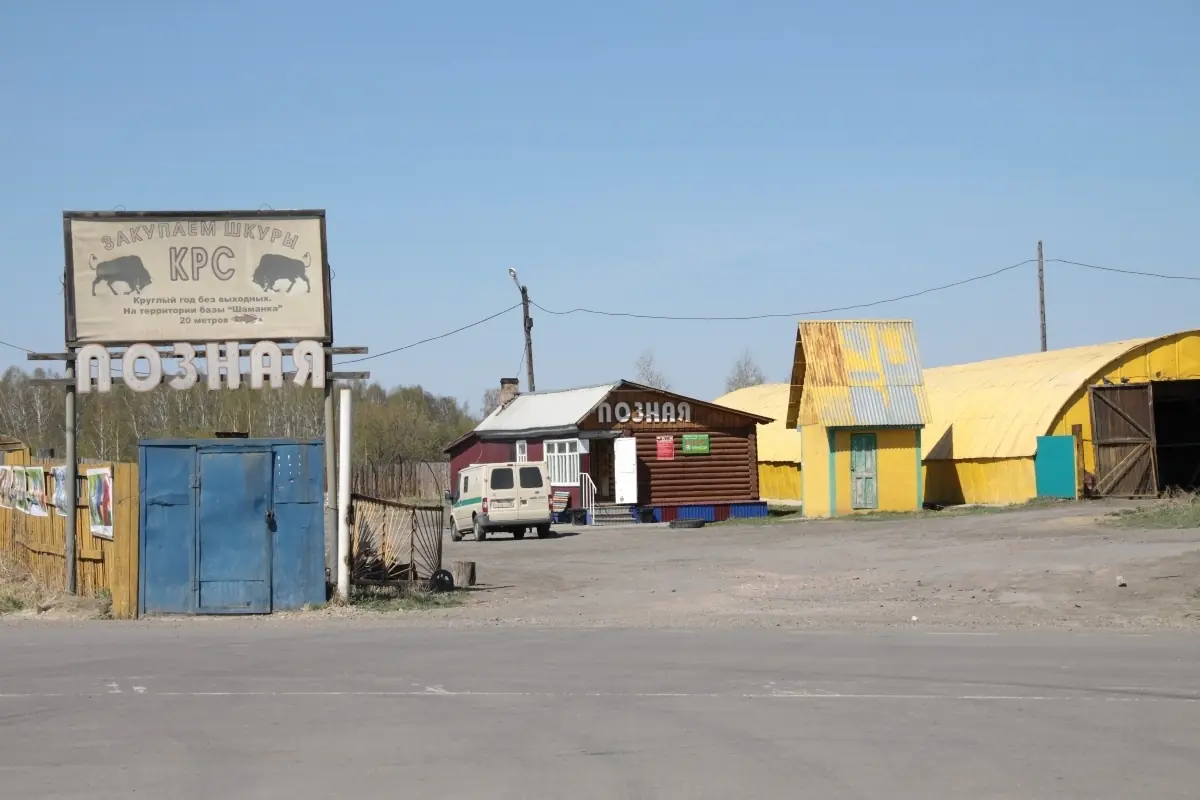 Погода в осе. Оса Иркутская область кафе. Черемхово позная. Позная станция.